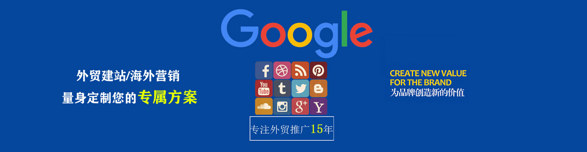 后里sem竞价员