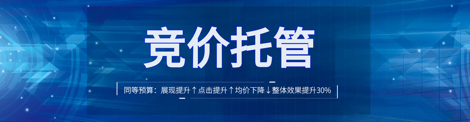 后里百度竞价排名