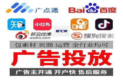 深度解析百度竞价推广托管的转化率提升策略