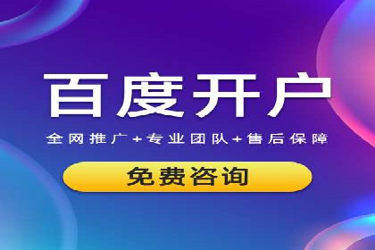 百度推广托管的成功策略：多角度解析案例